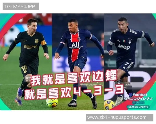 实况足球9论坛热议最新战术与技巧分享，玩家交流心得助力游戏提升