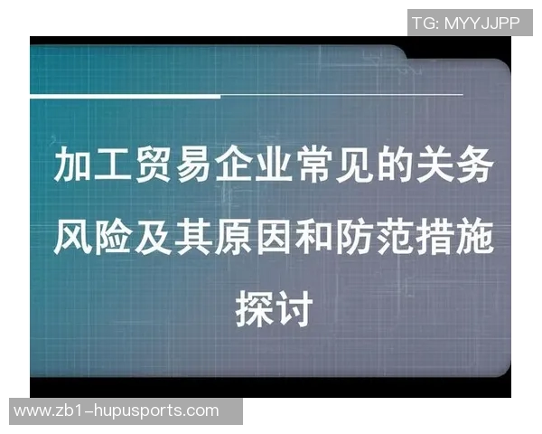 足球裁判换人制度的影响与发展探讨及其对比赛公正性的保障分析